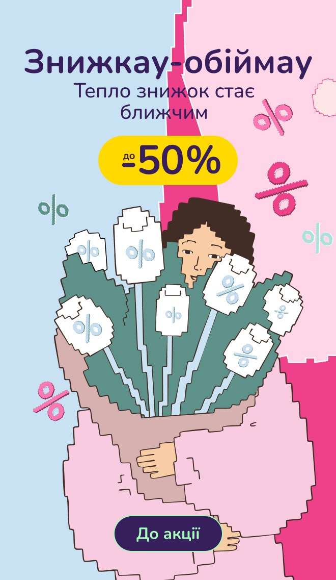 hugsale25