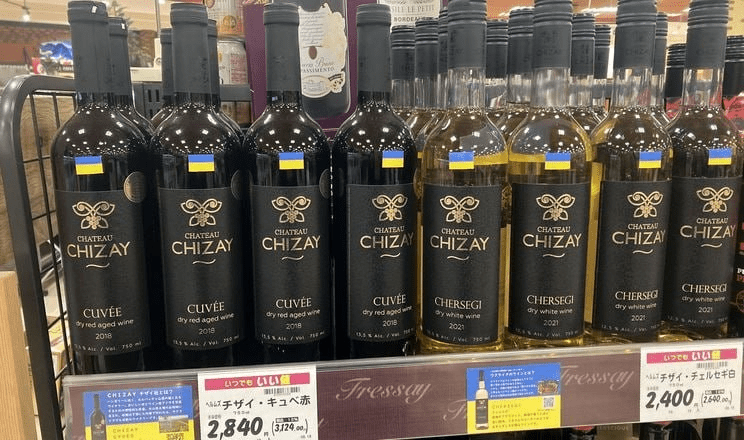 Українське вино в Японії