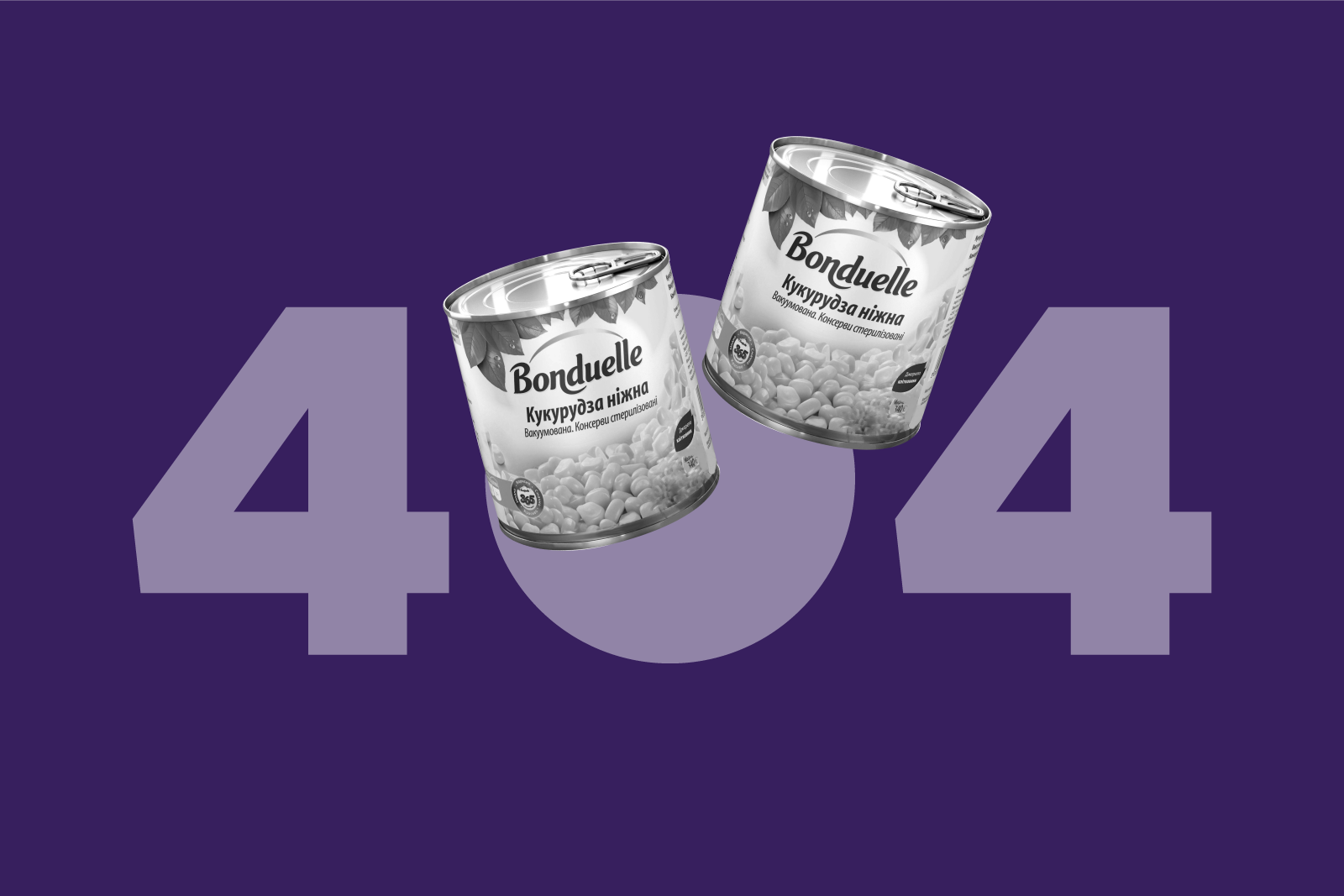  MAUDAU Bonduelle M Journal